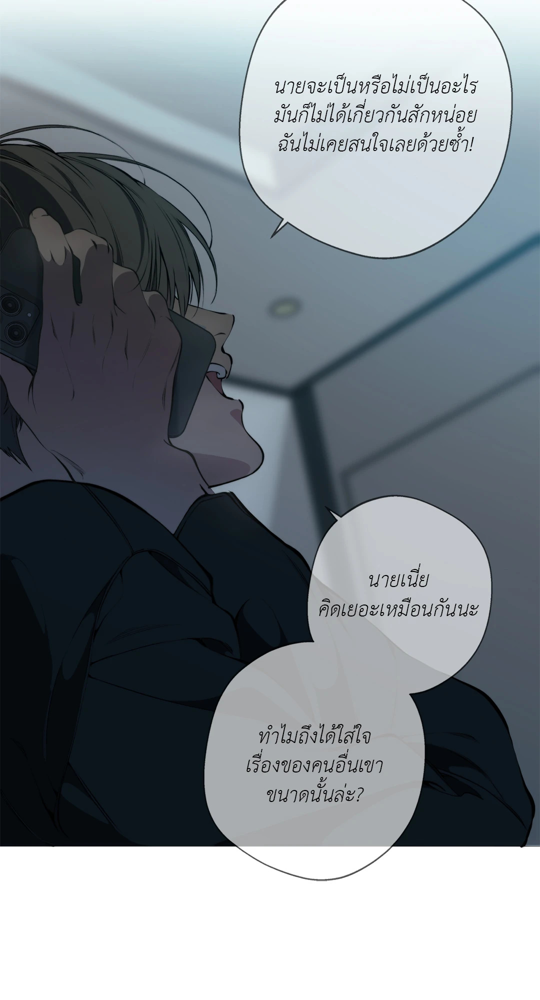 หน้า 57