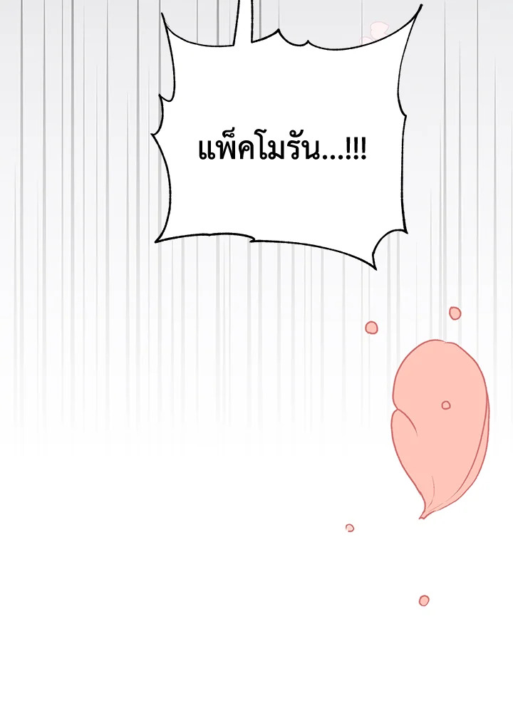 หน้า 118