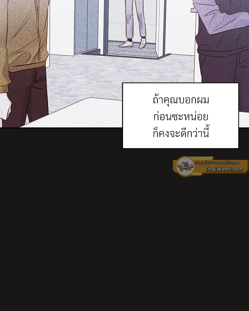 หน้า 77