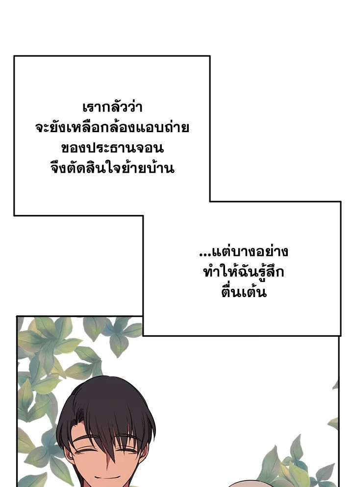 หน้า 85