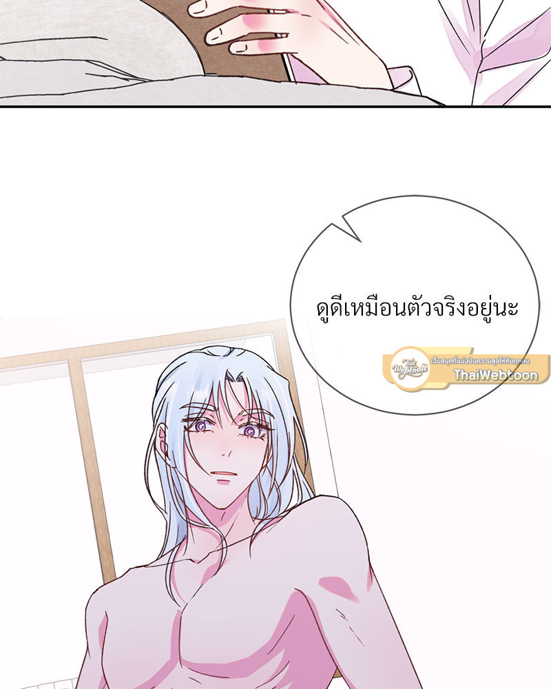 หน้า 61