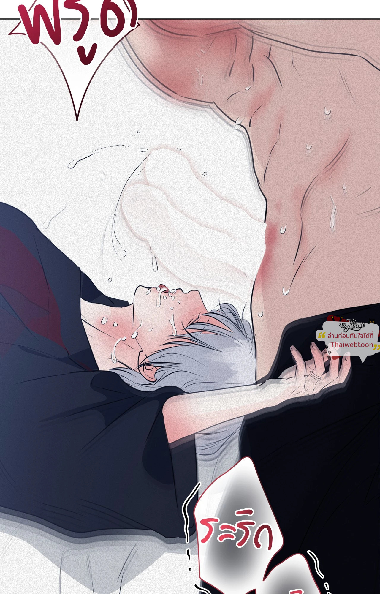 หน้า 89