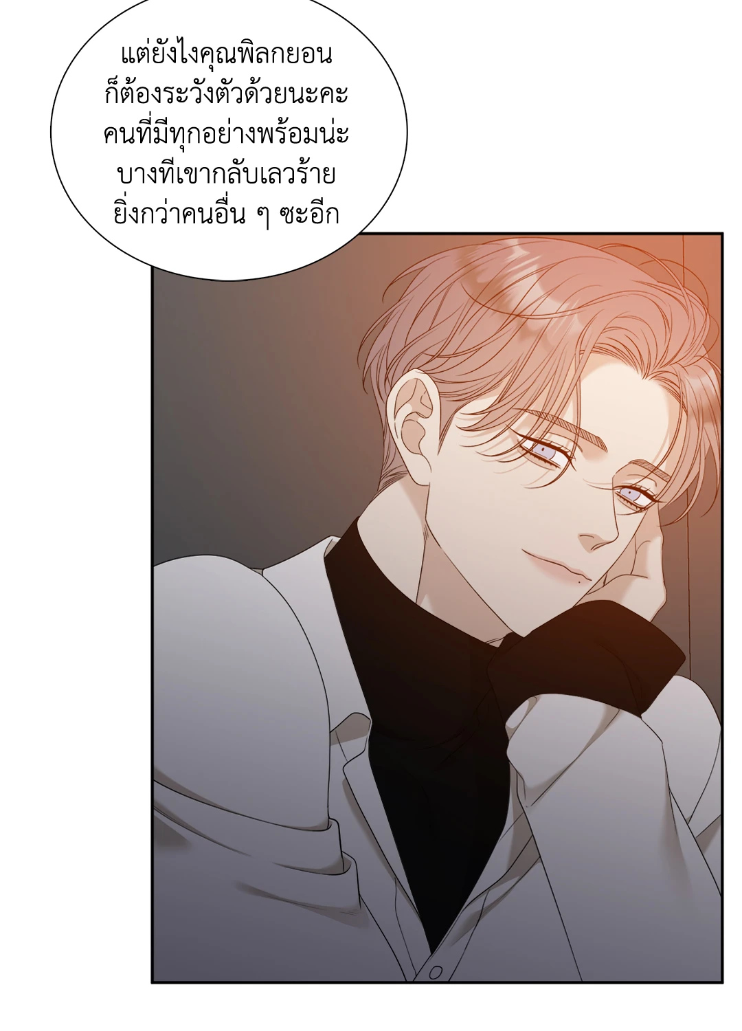หน้า 68