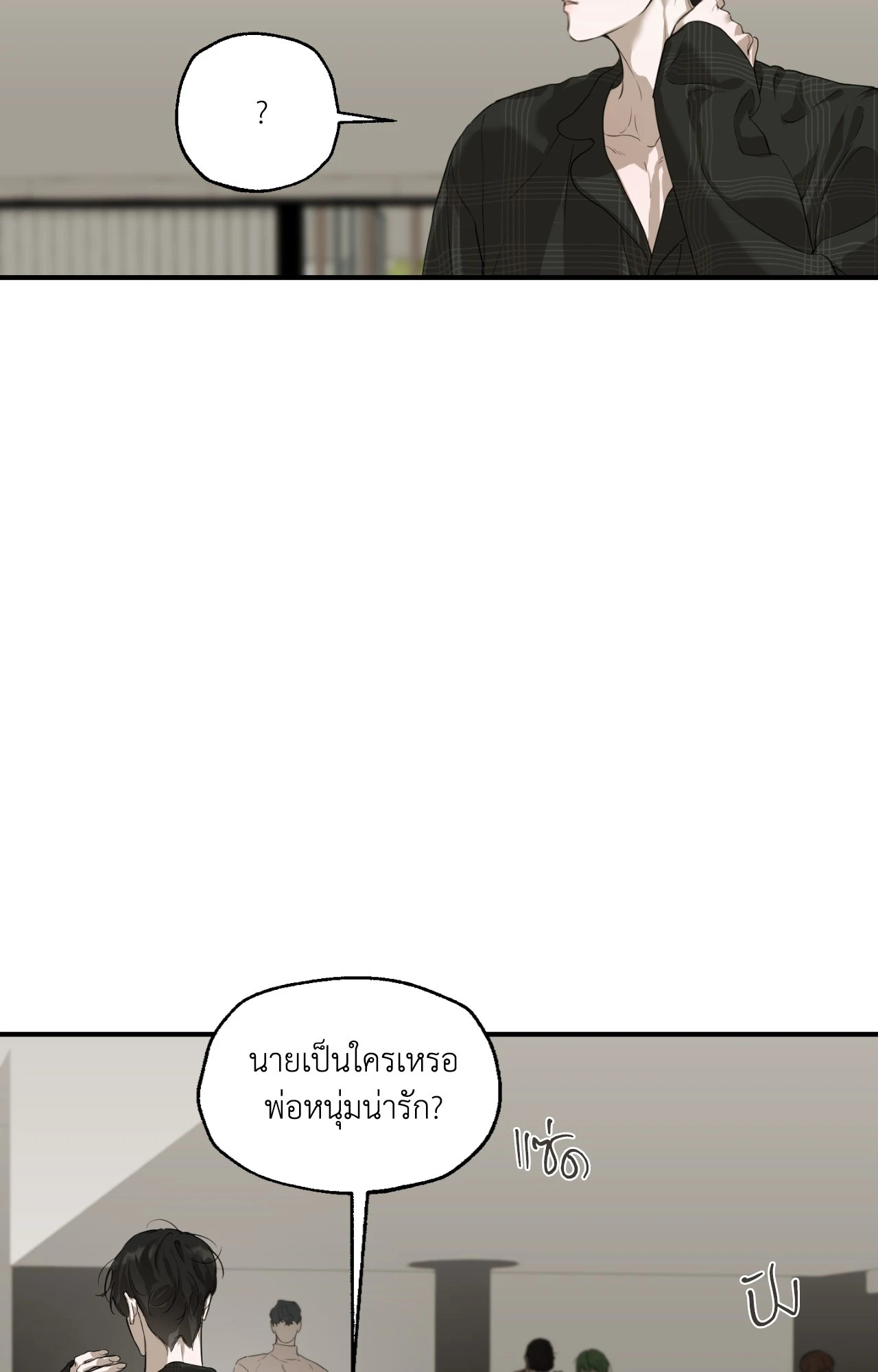 หน้า 63