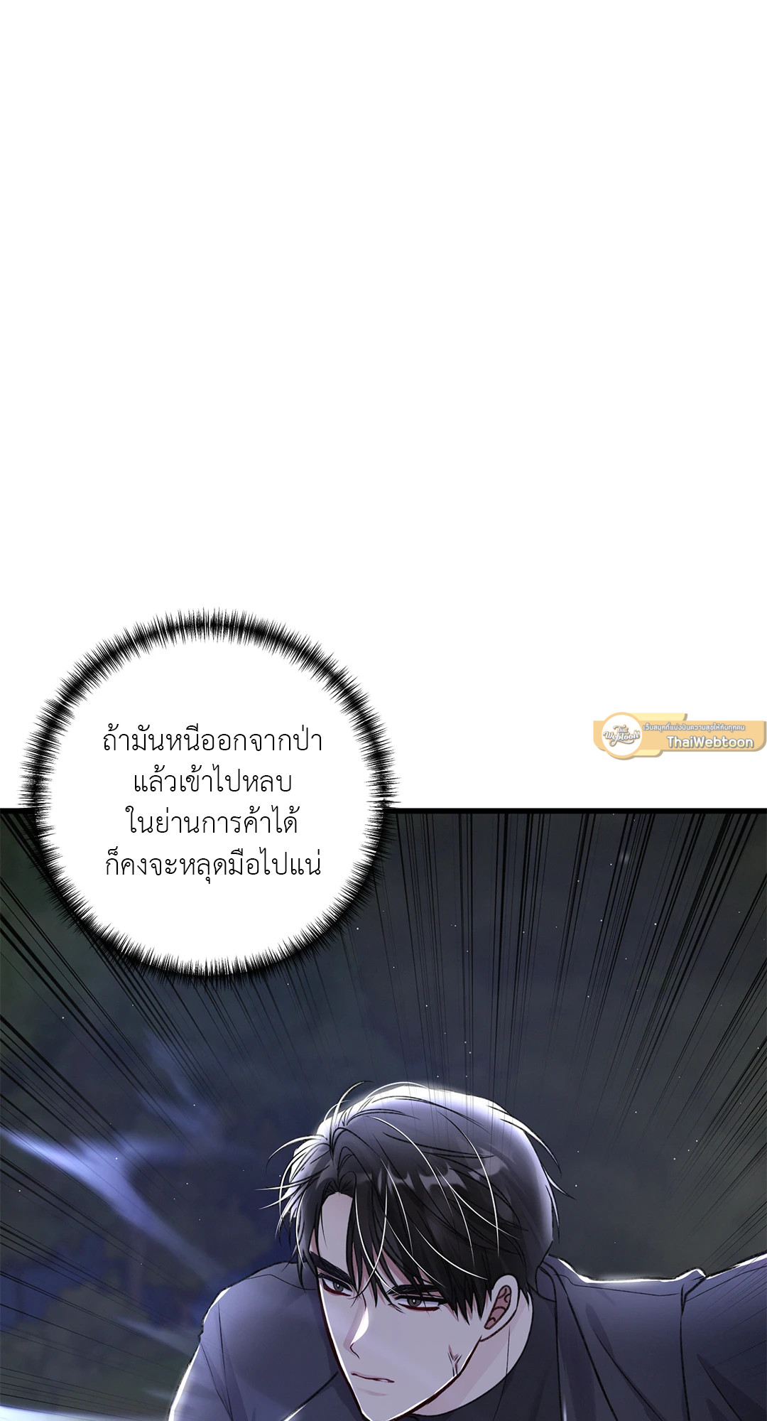 หน้า 87