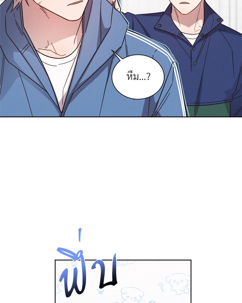 หน้า 74