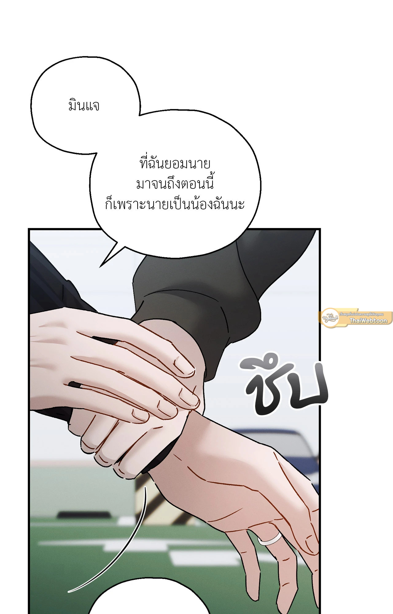 หน้า 72