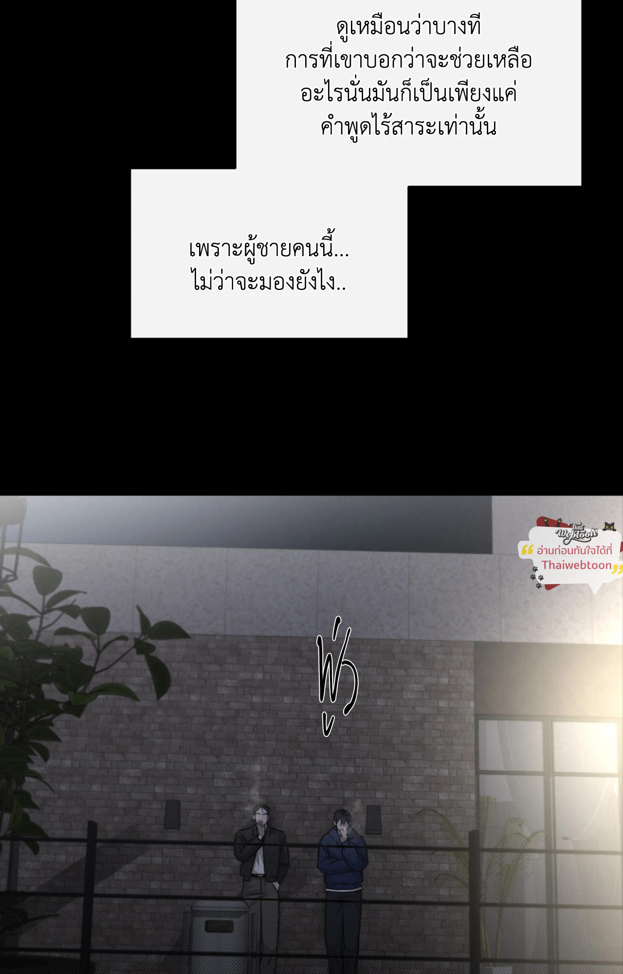 หน้า 58