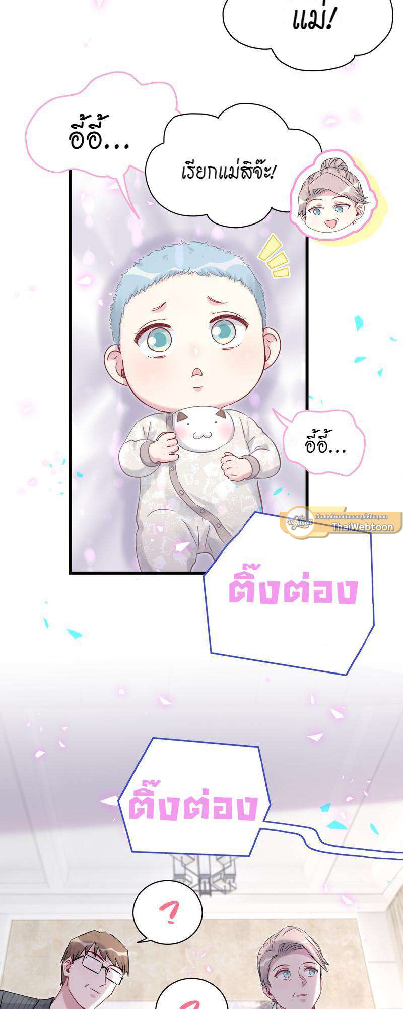 หน้า 23