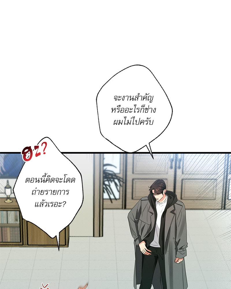 หน้า 98