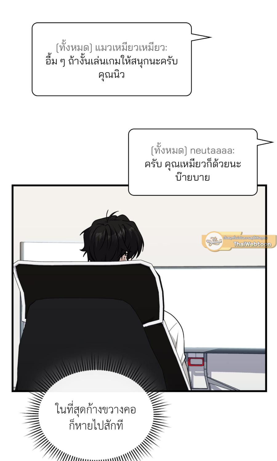 หน้า 75