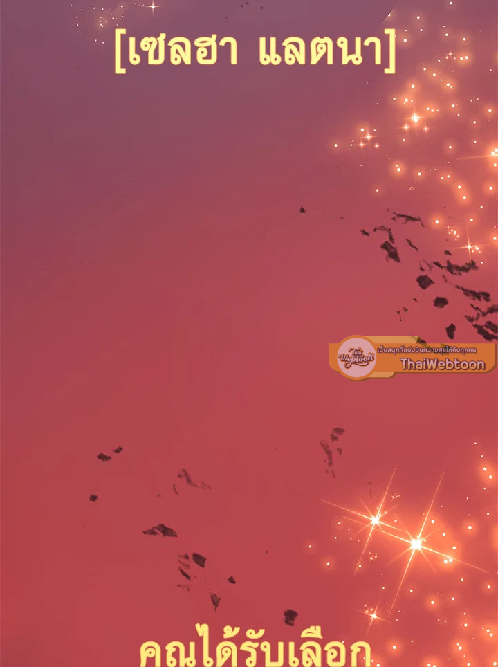 การเอาชีวิตรอดของราชาดาบในต่างโลก | Otherworldly Sword King's Survival Records ตอนที่ 1 - รูปที่ 2