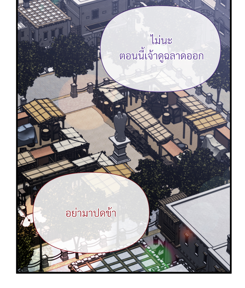 หน้า 85