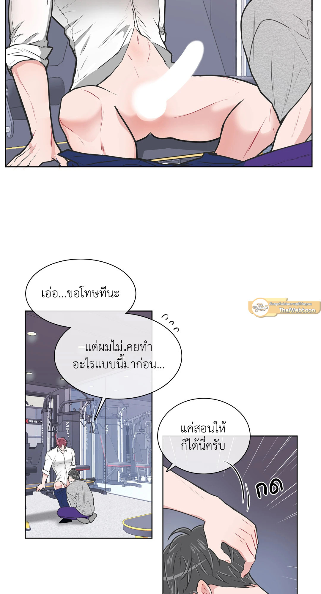 หน้า 37