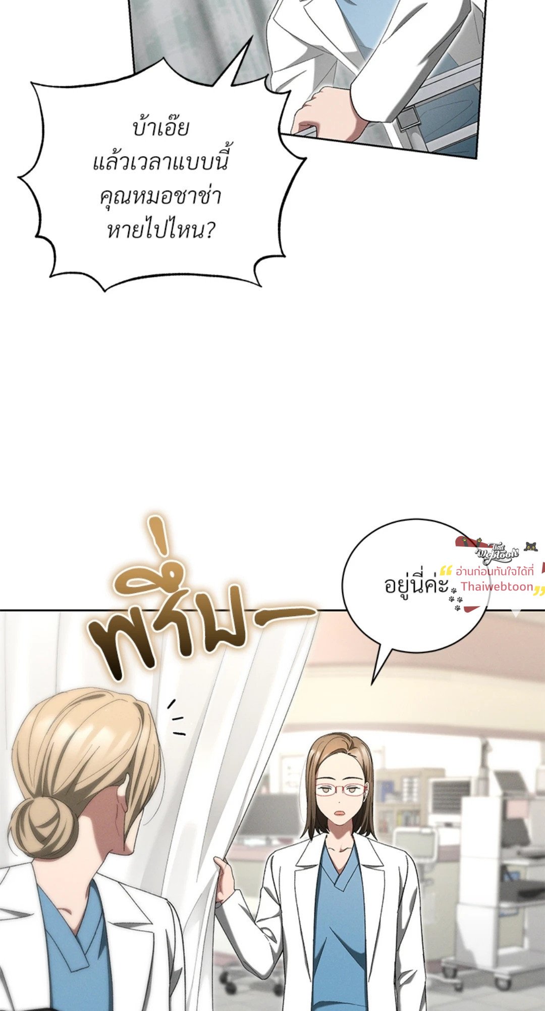 หน้า 35