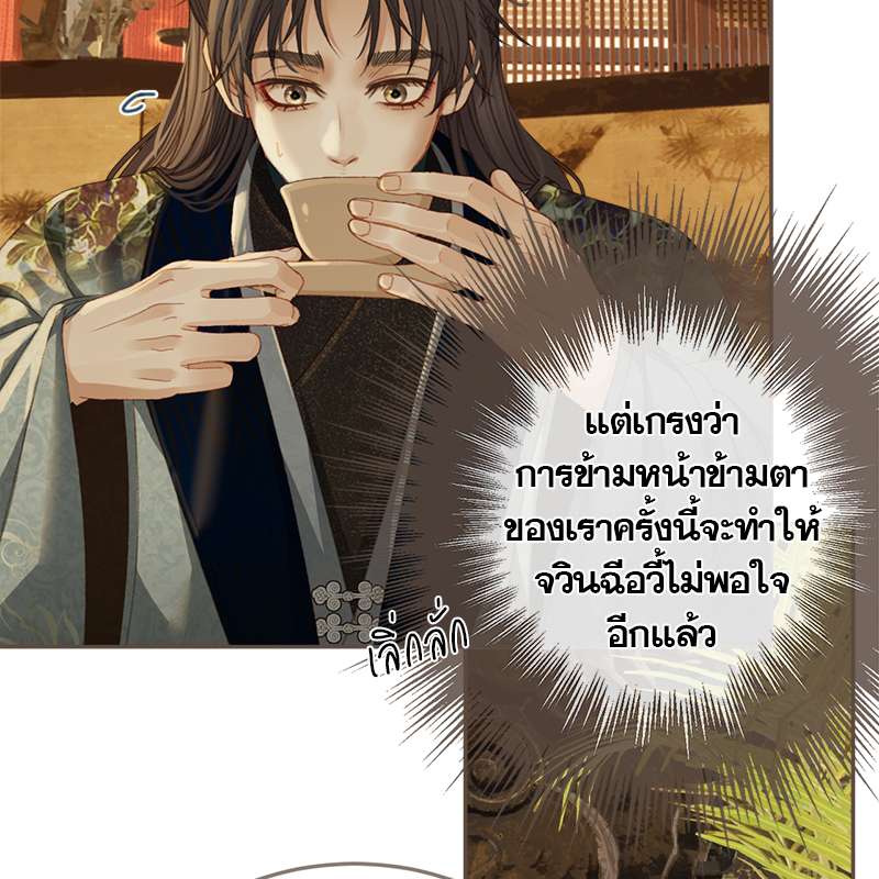 หน้า 66