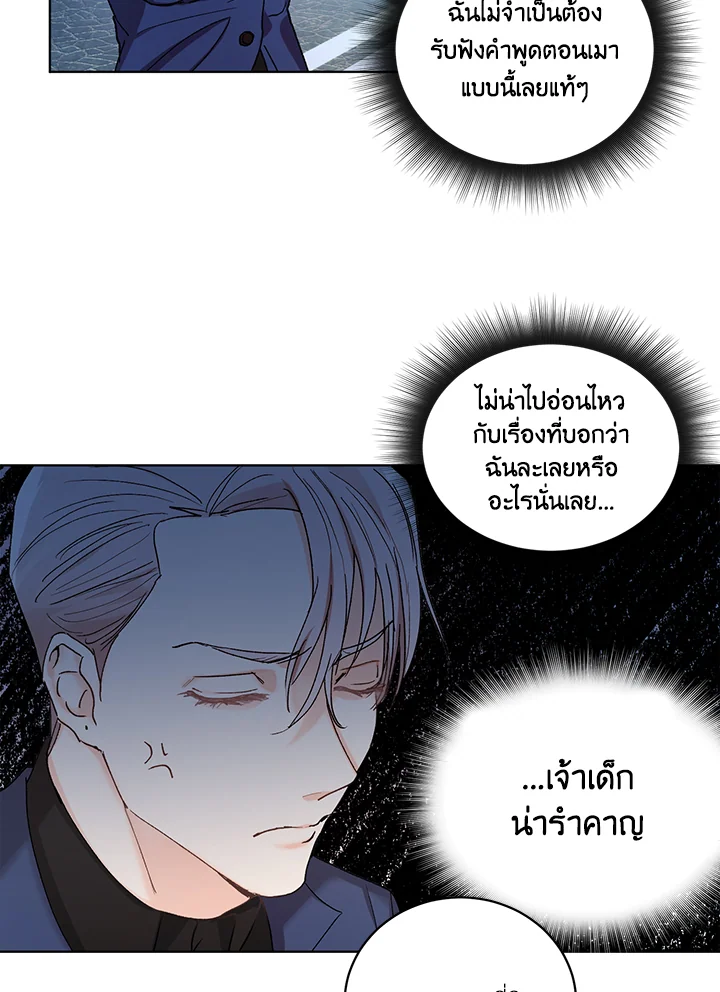 หน้า 70