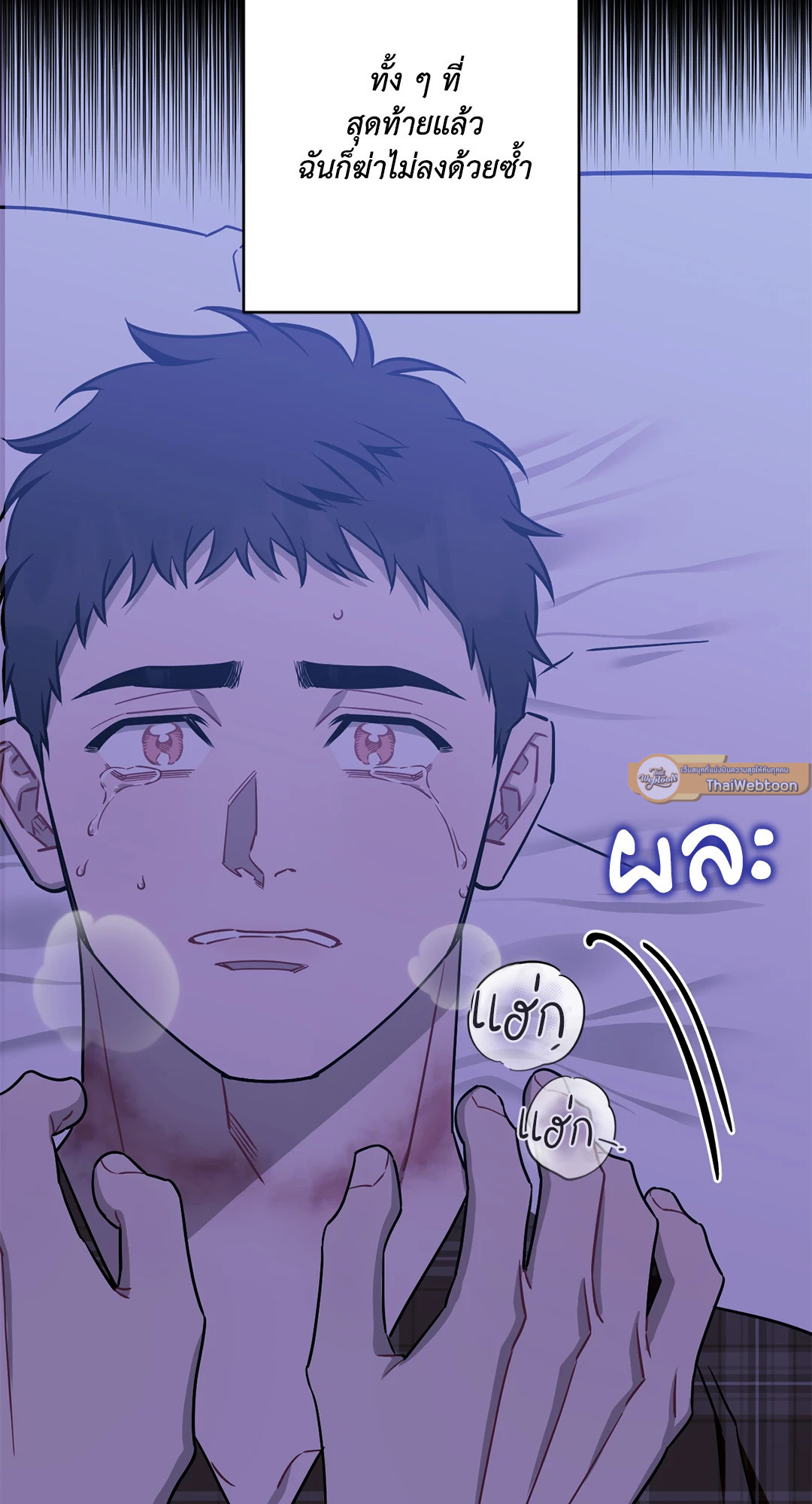 หน้า 99