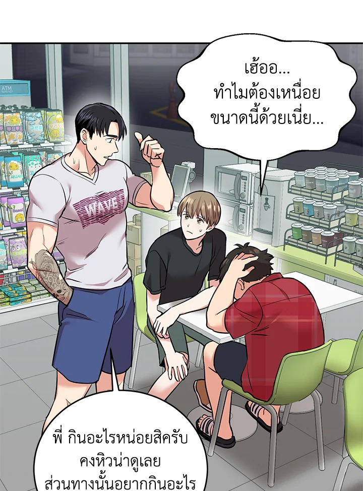 หน้า 72
