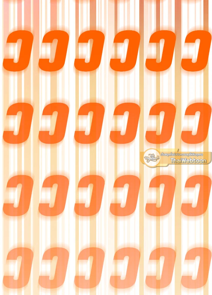 สตรีมมิงยอดนักธนูอัจฉริยะ | Genius Archer's Streaming ตอนที่ 33 - รูปที่ 2