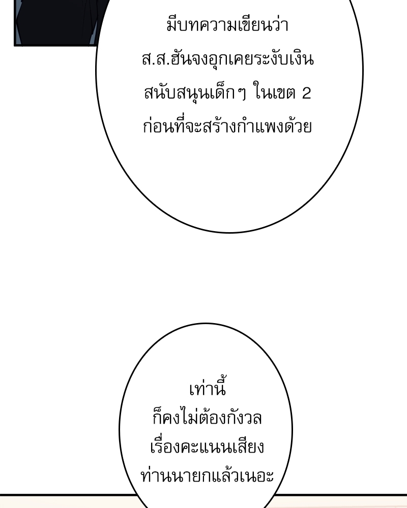 หน้า 83