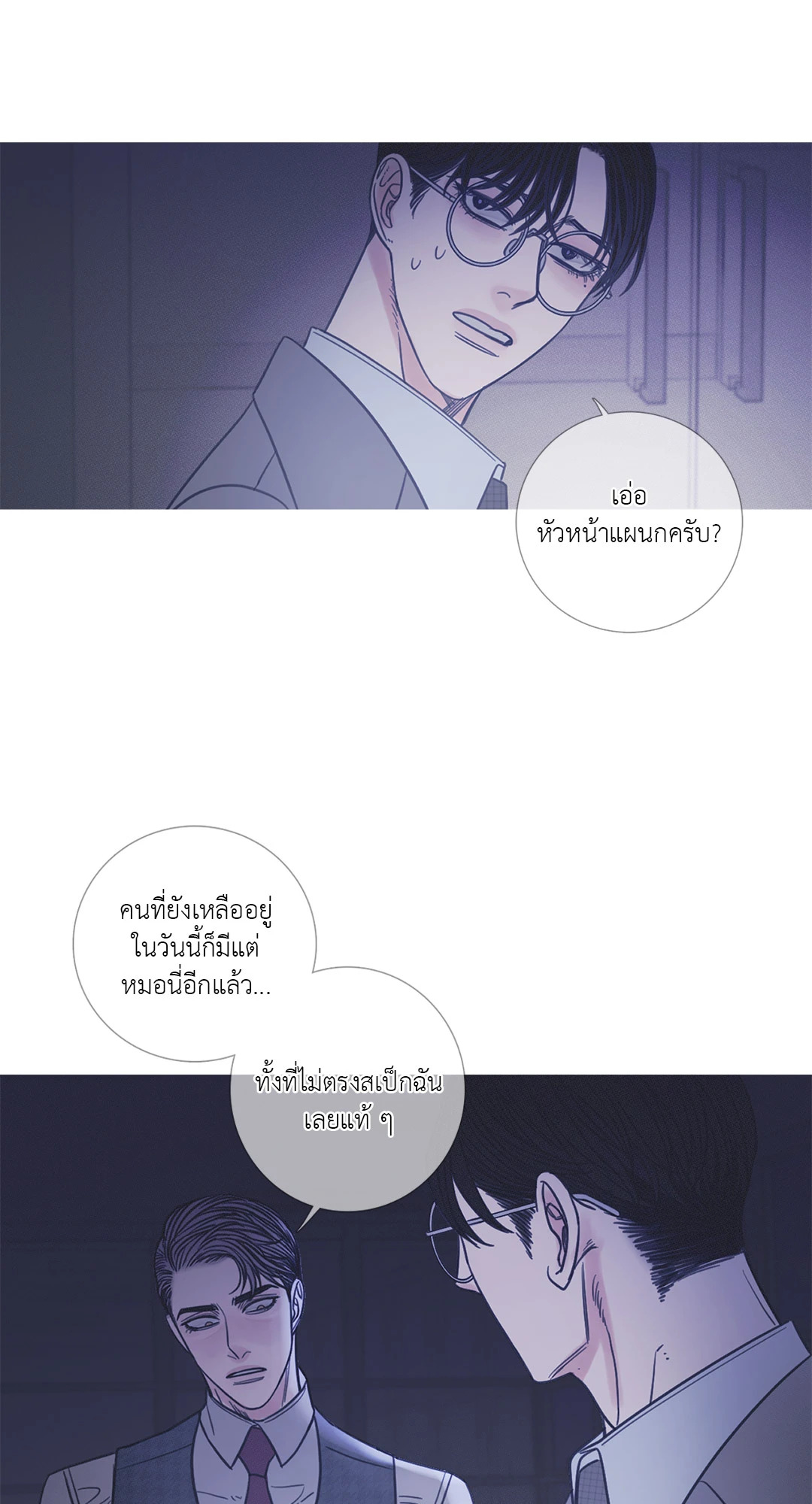 หน้า 38