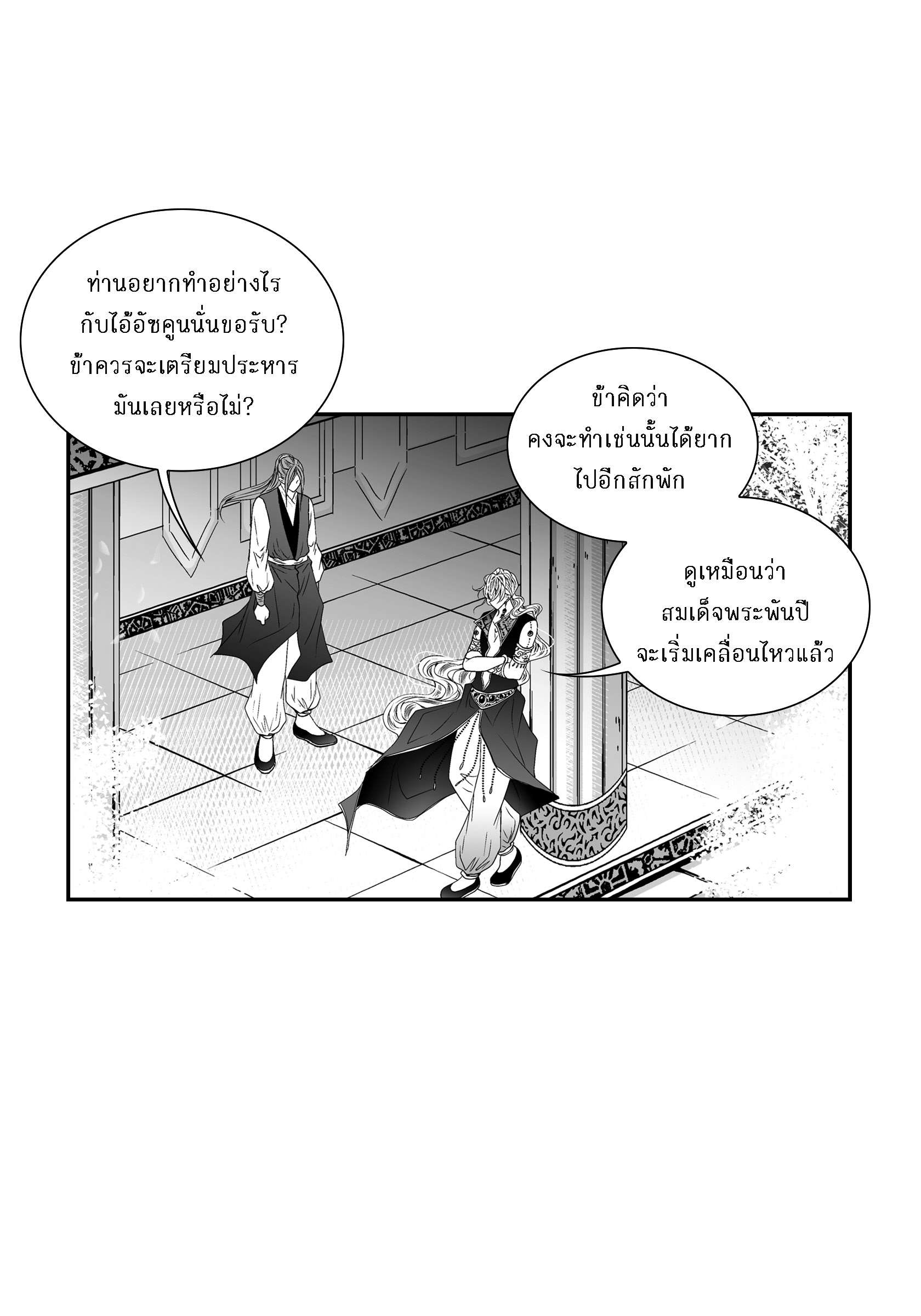หน้า 60