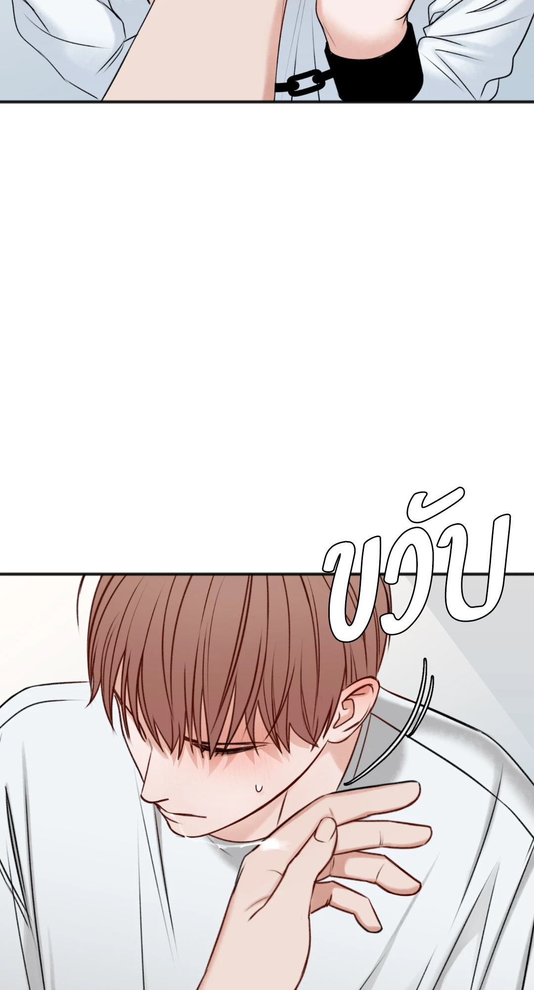หน้า 70
