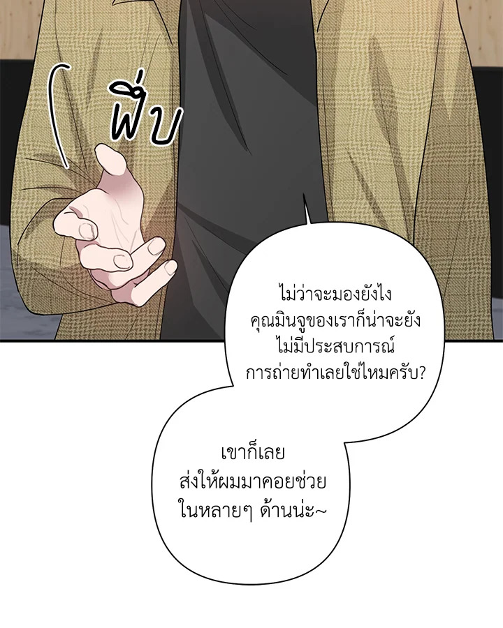 หน้า 82