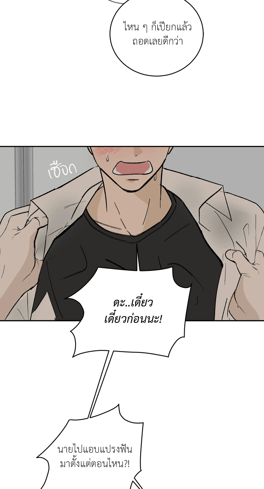 หน้า 43