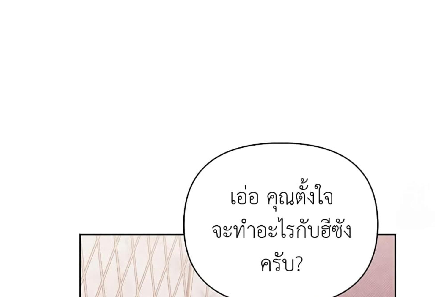 หน้า 210