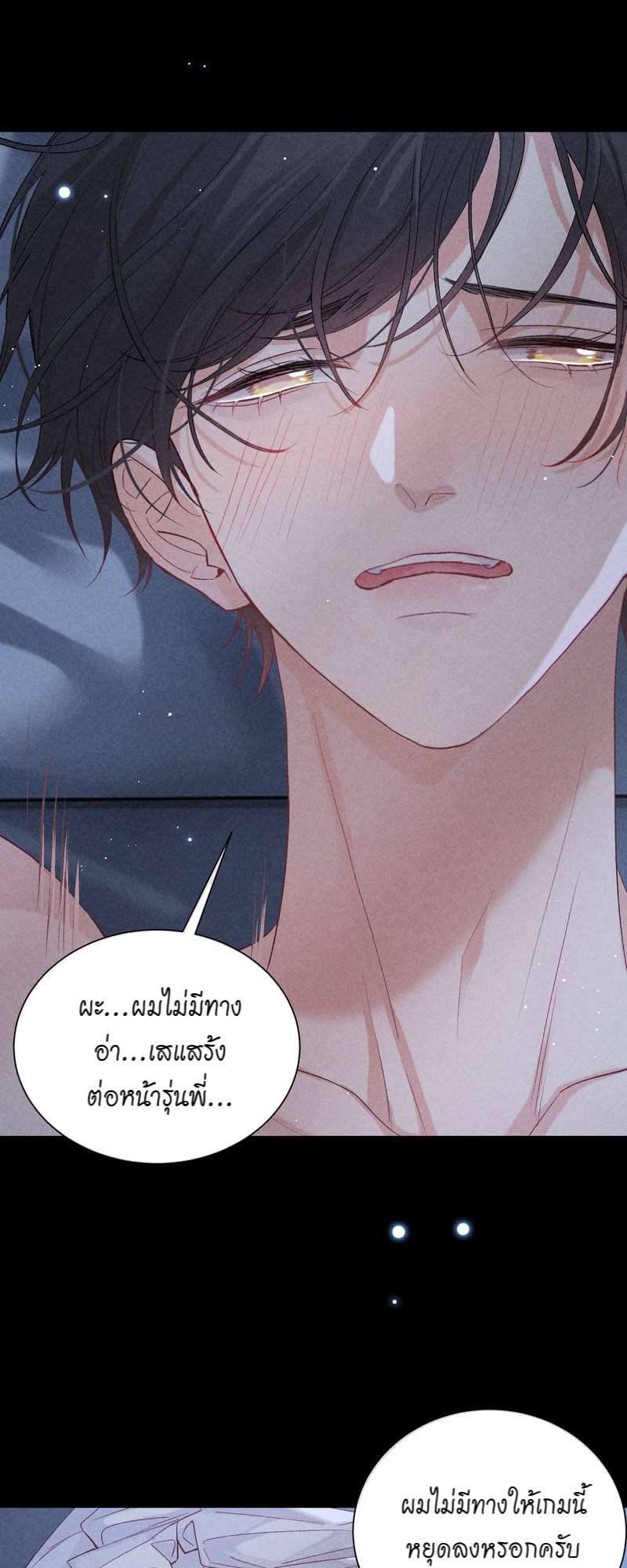 หน้า 39