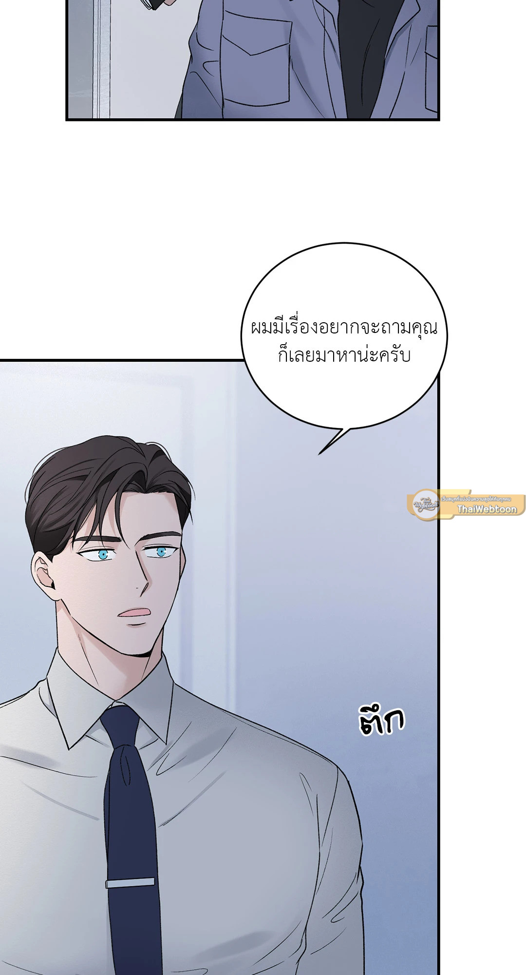 หน้า 54