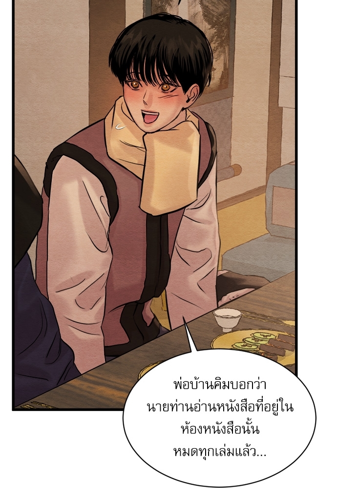 หน้า 60