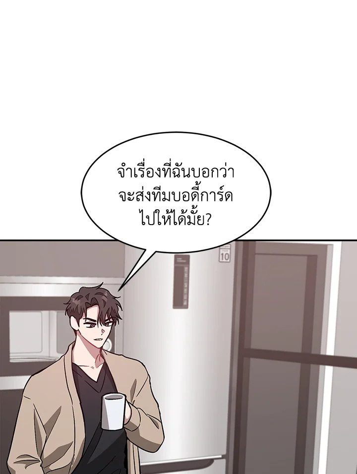 หน้า 88