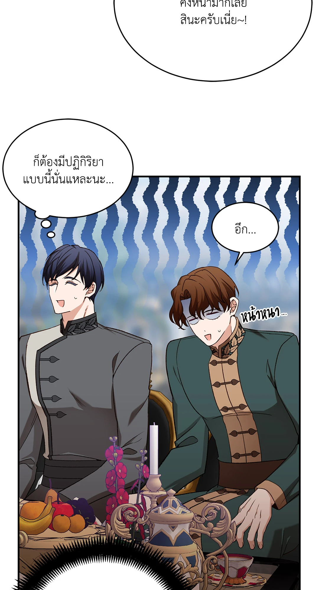 หน้า 58