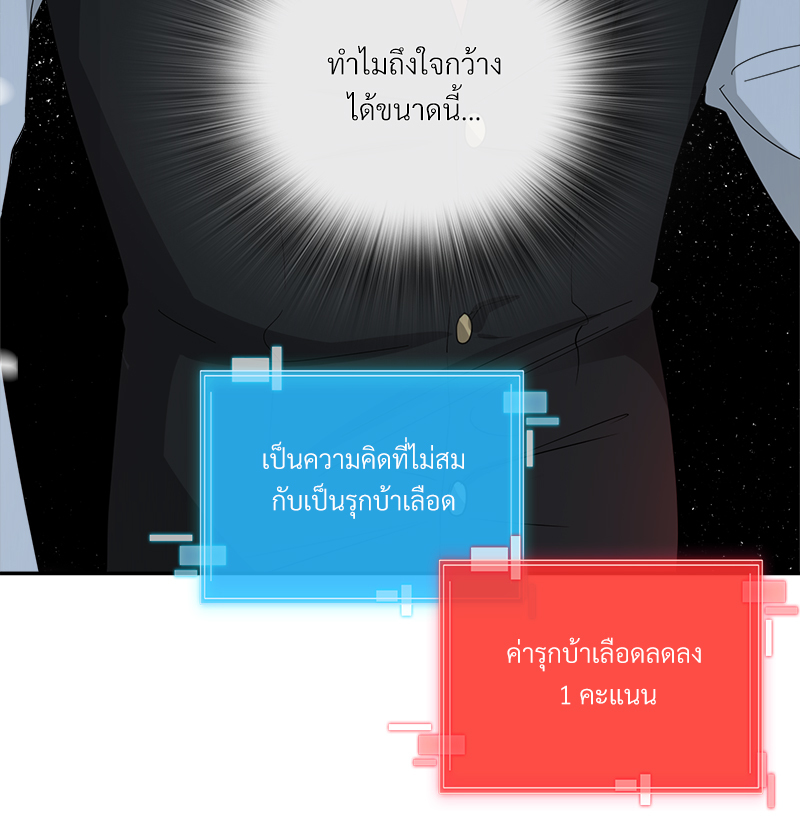 หน้า 71