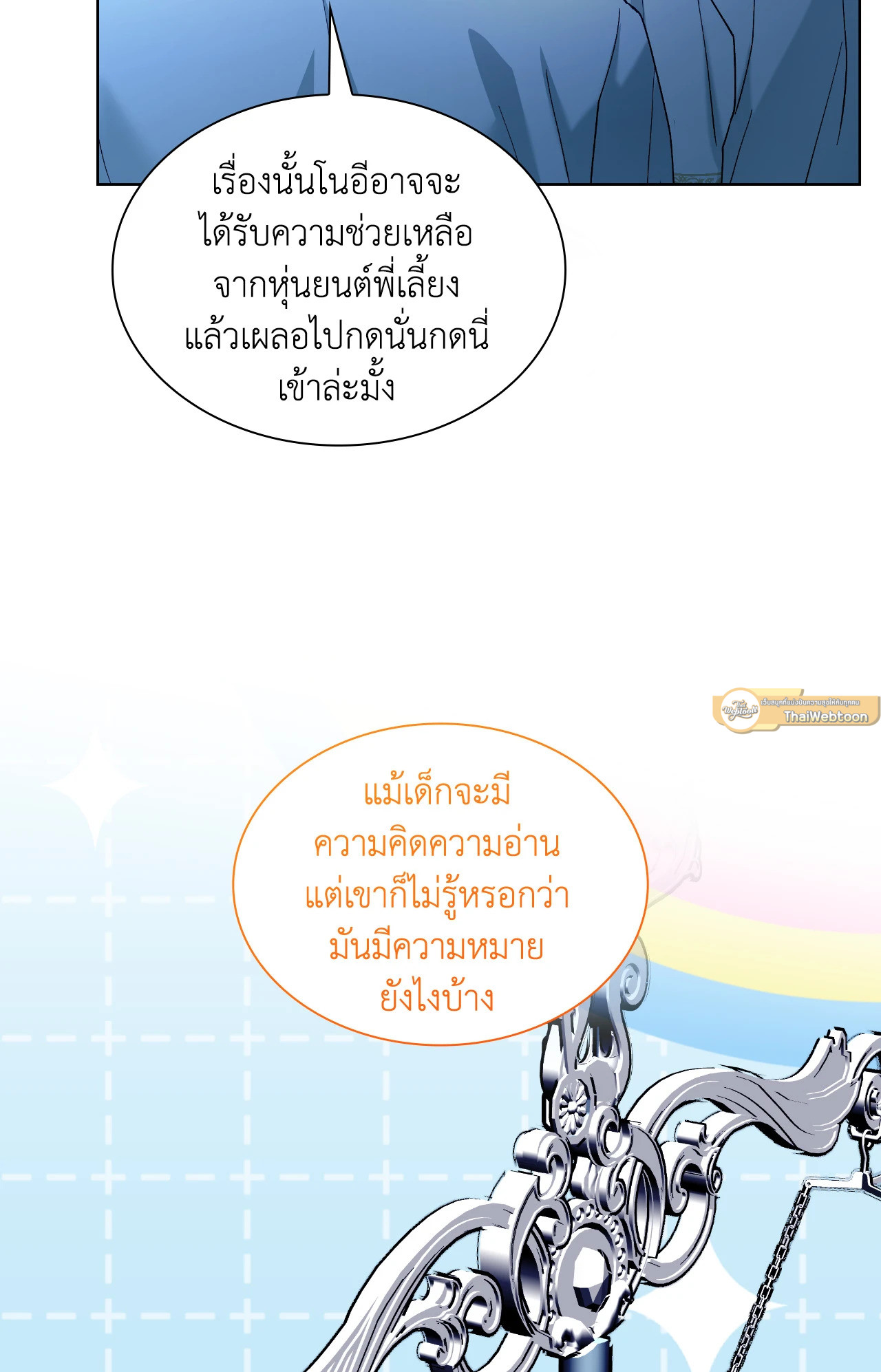 หน้า 65