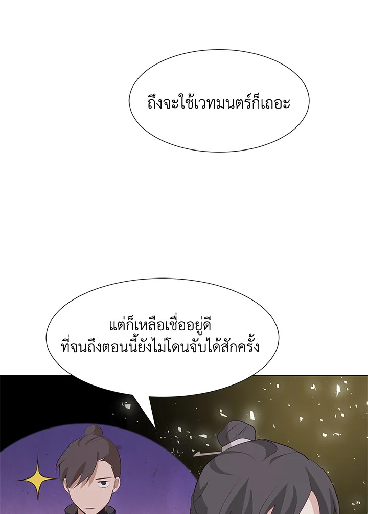 หน้า 79
