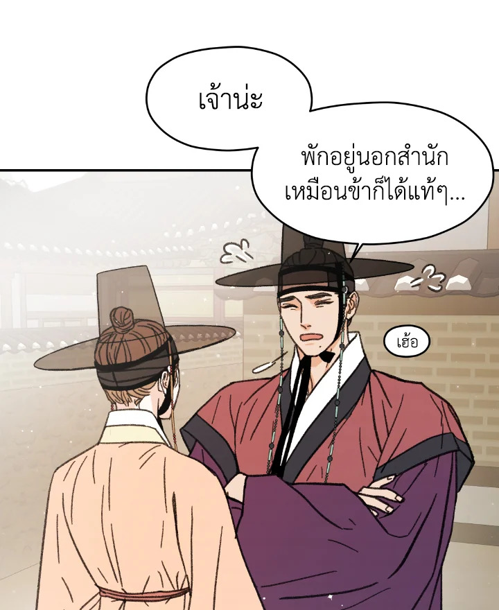 หน้า 91