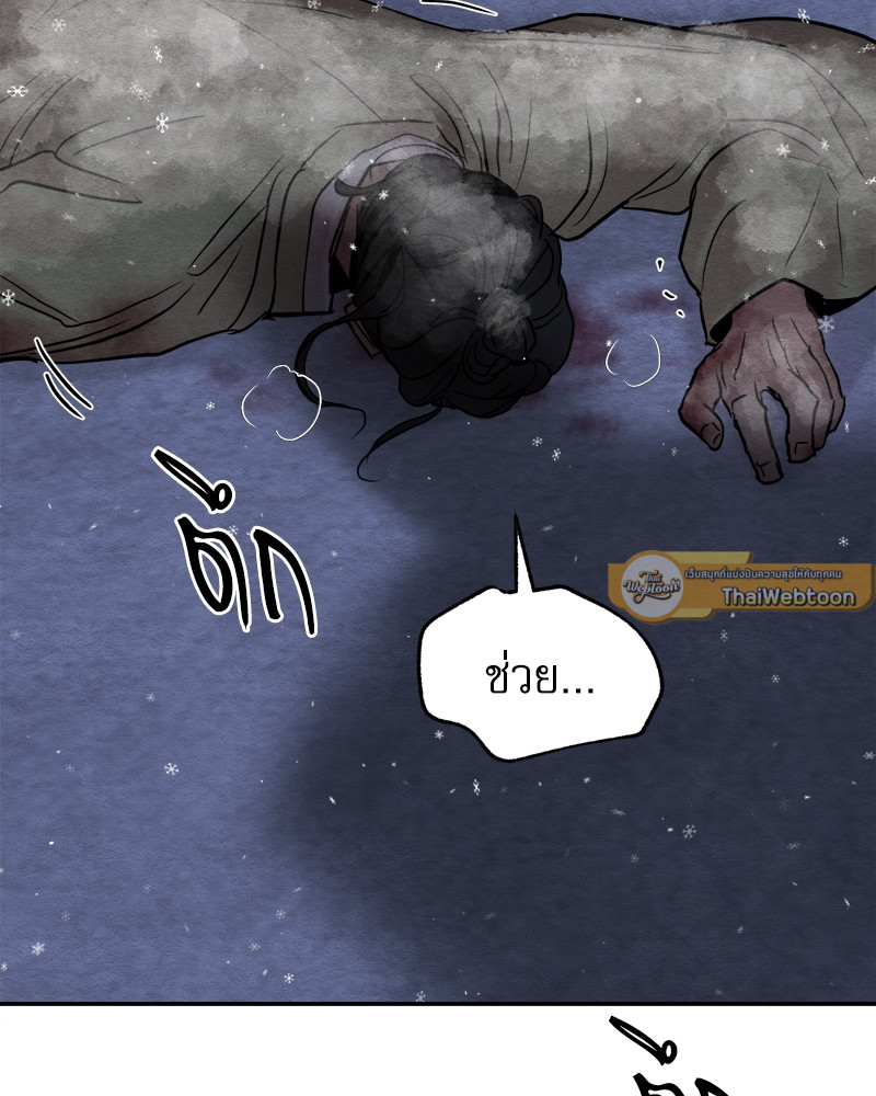 หน้า 94