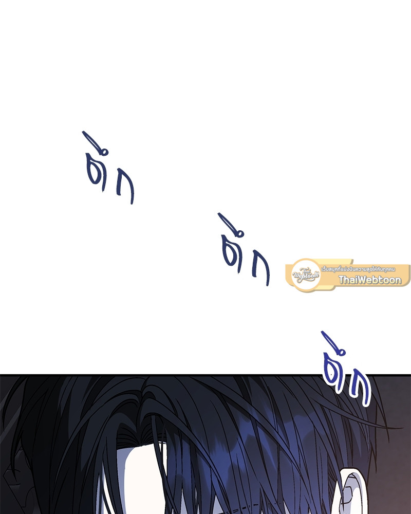 หน้า 133