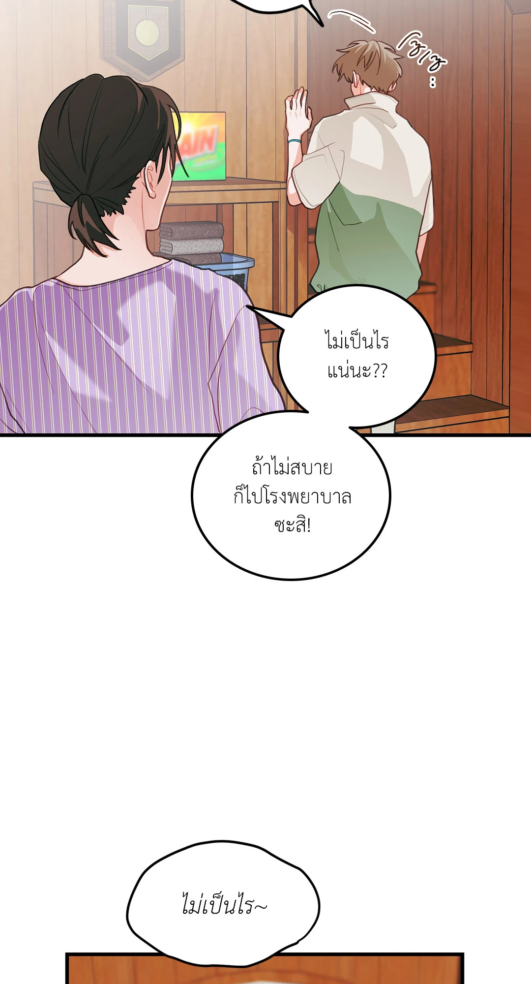 หน้า 50