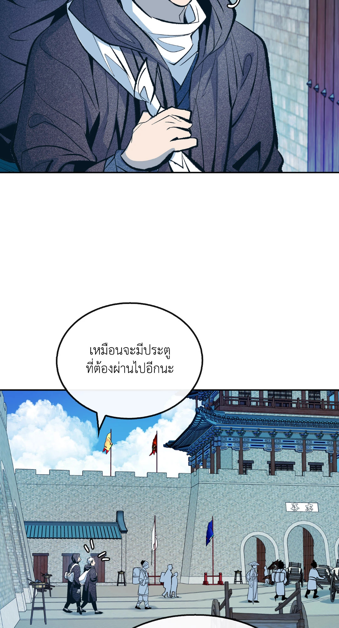 หน้า 63