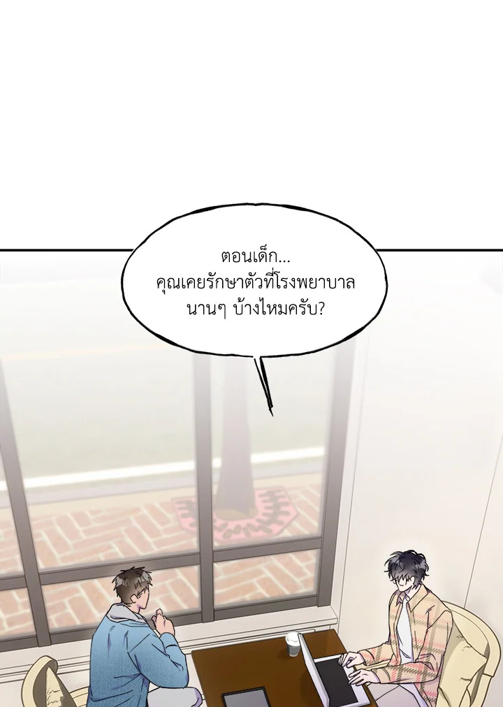 หน้า 42