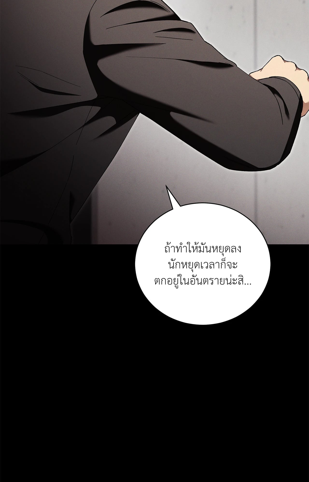 หน้า 63