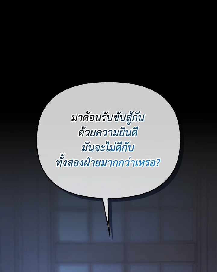 หน้า 148