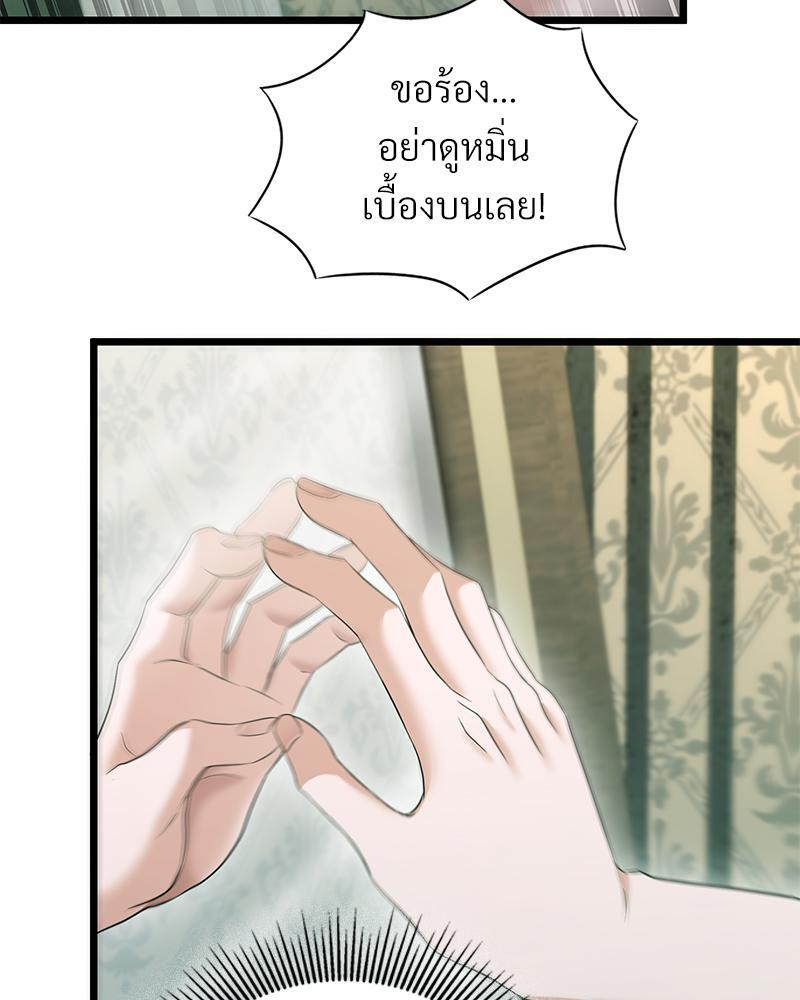 หน้า 77