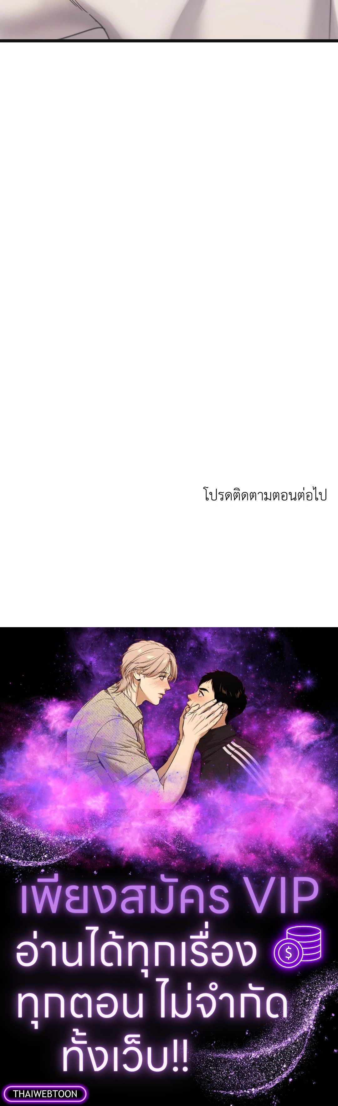 หน้า 84
