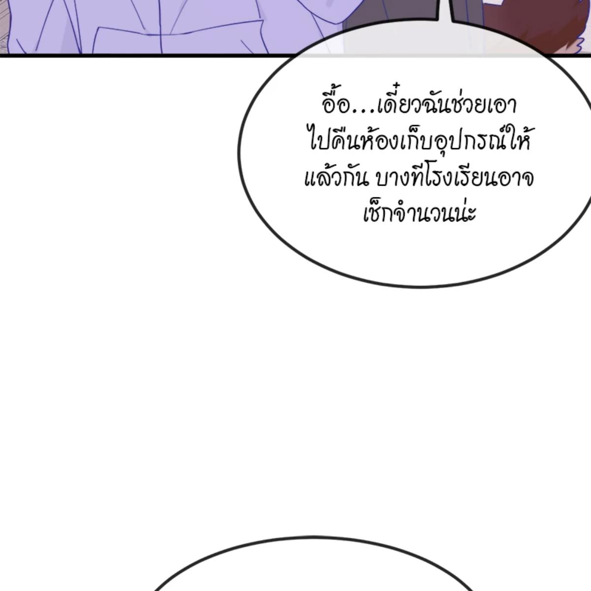 หน้า 77
